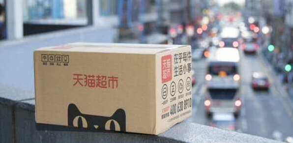 天猫区别