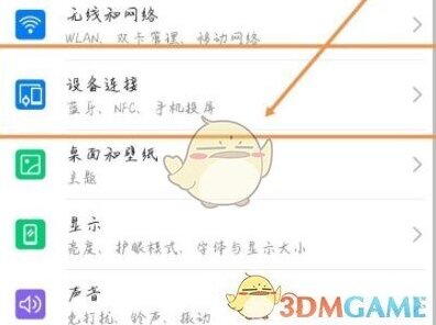 微光无线投屏