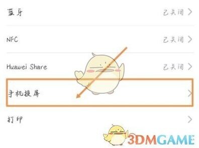 微光点击