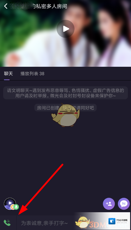 微光我们可以