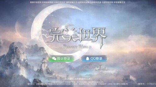 完美世界手游雪霏村村民怎么过 隐藏任务完成攻略