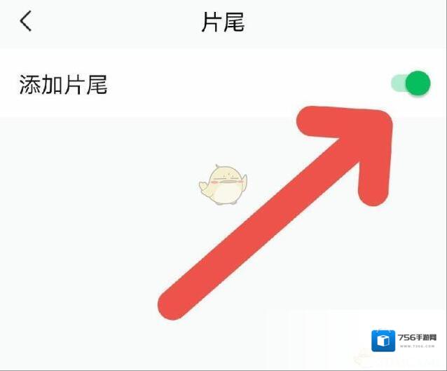秒简完成了