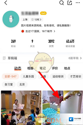 大众点评就可以
