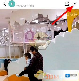 大众点评就可以了