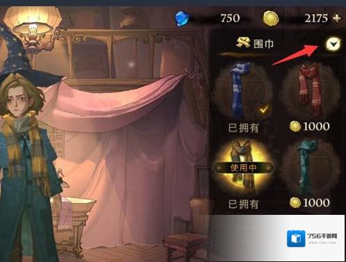 哈利波特：魔法觉醒学院