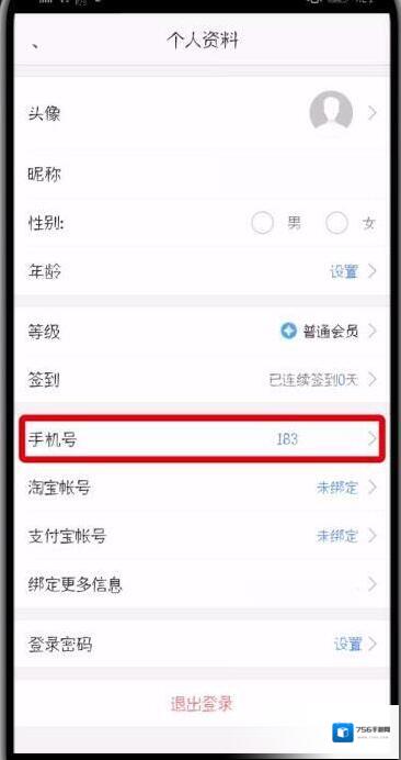 高德地图来源于