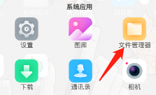 百度阅读导入