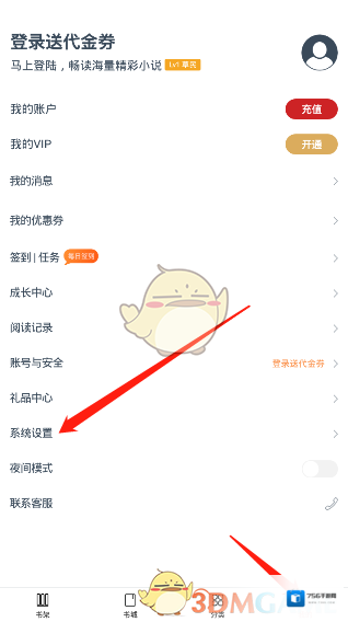 点众阅读功能