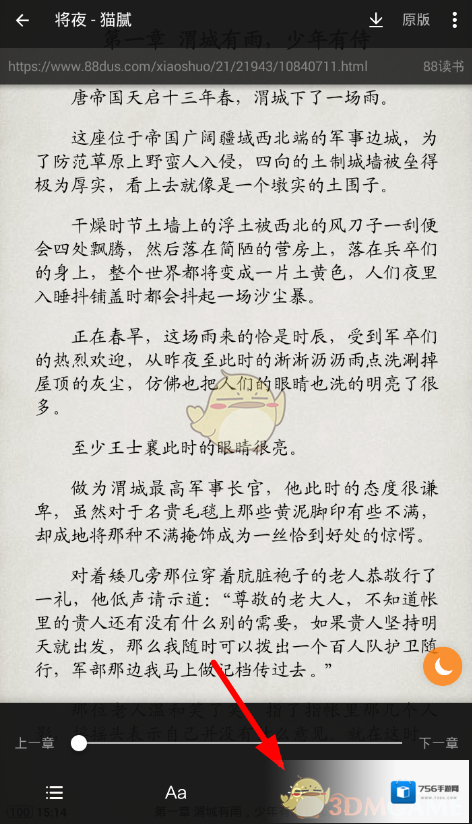 搜书大师就可以