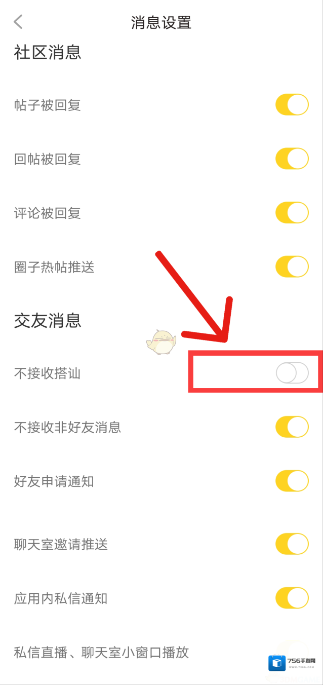 他趣消息