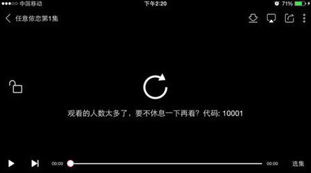 韩剧TV建议