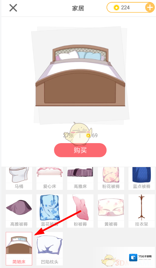 触漫素材