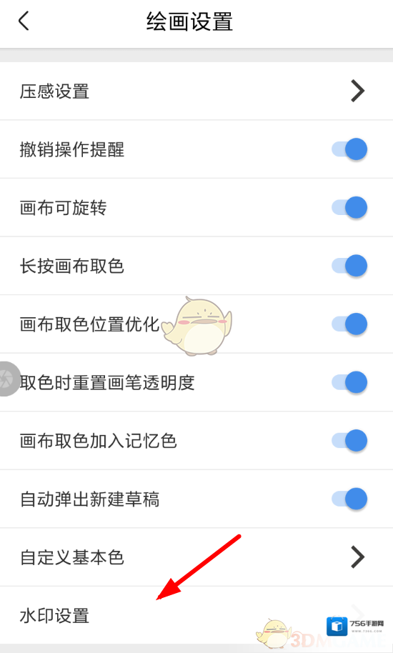 画世界设置