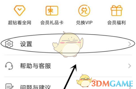 华为视频青少年模式
