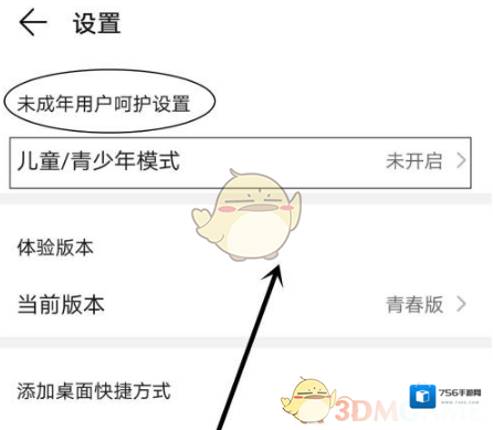 华为视频呈现