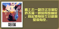 疯狂动物园图鉴