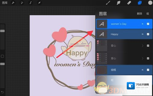 Procreate Pocket点击