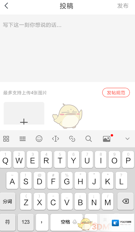 快对作业内容