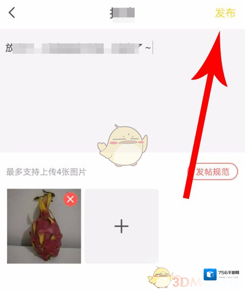 快对作业发帖