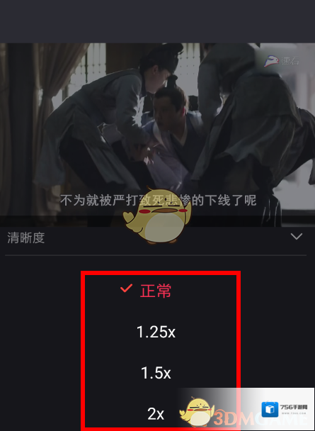 速看视频视频