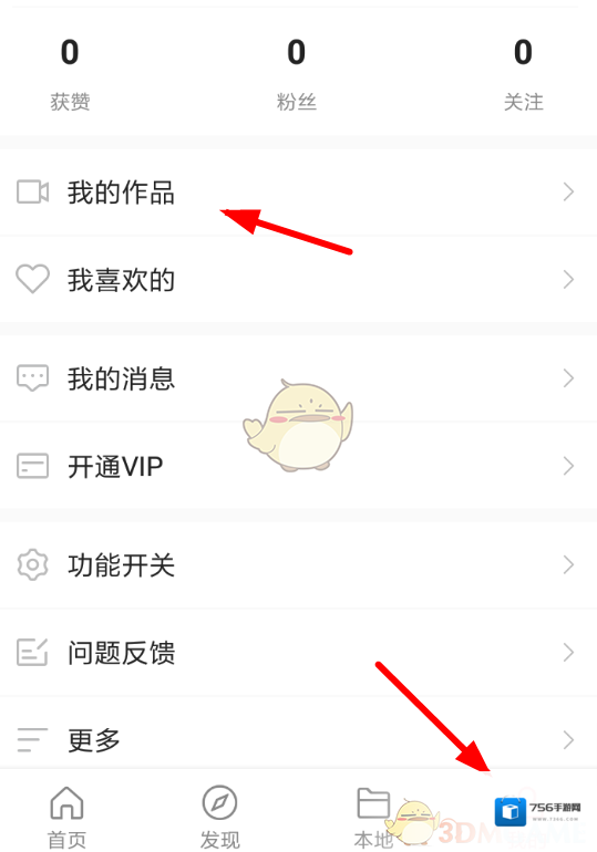 熊猫动态壁纸上传视频