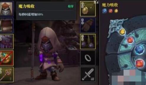 魔渊之刃暗金装备怎么处理