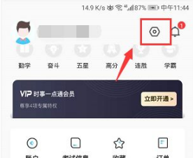时事一点通就会