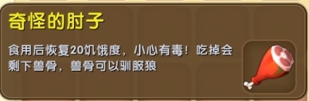 迷你世界怎么修