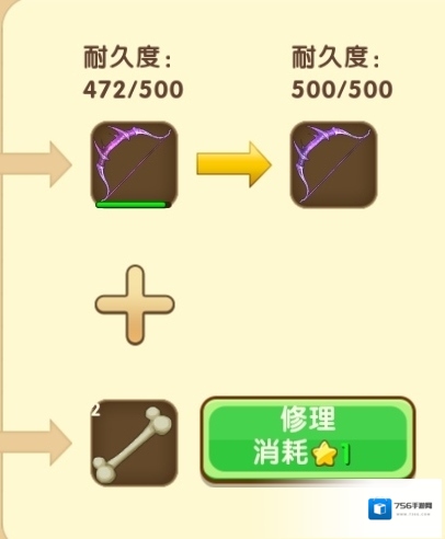迷你世界龙骨弓怎么修 龙骨弓修复方法