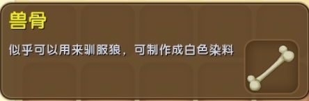 迷你世界修复