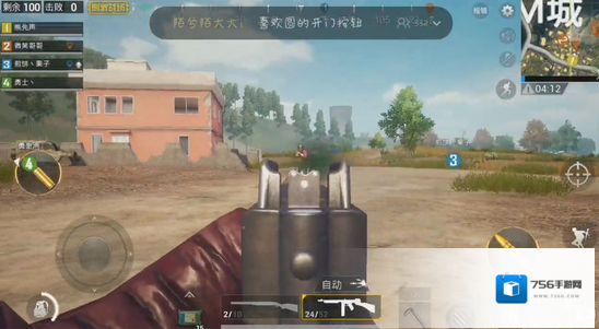 绝地求生刺激战场倍镜