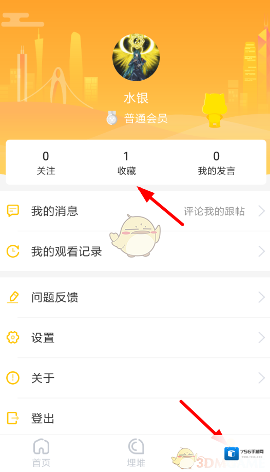 埋堆堆按钮