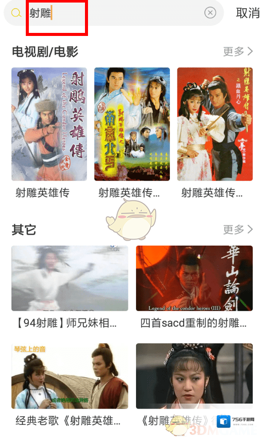 埋堆堆就可以