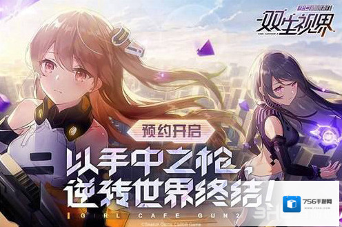 双生视界第三章boss怎么打 XR