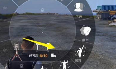 和平精英玩法