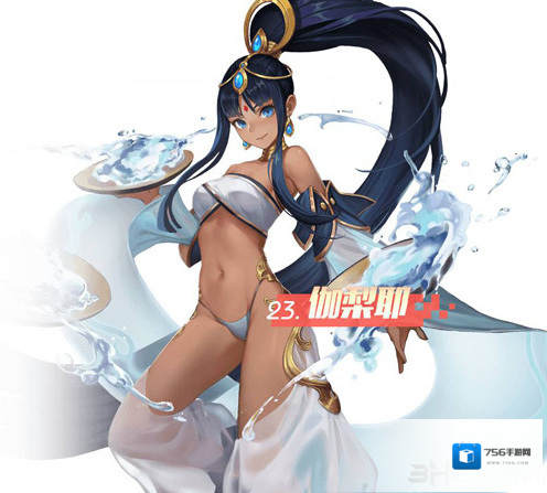 永远的7日之都神器