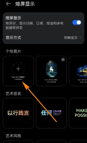 鸿蒙系统个性图片