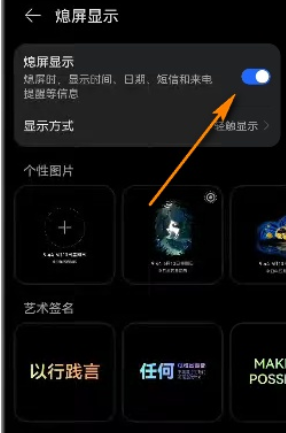 鸿蒙系统打开手机