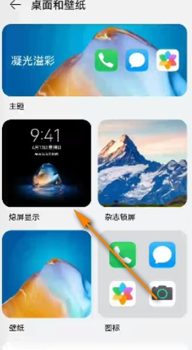 鸿蒙系统点击