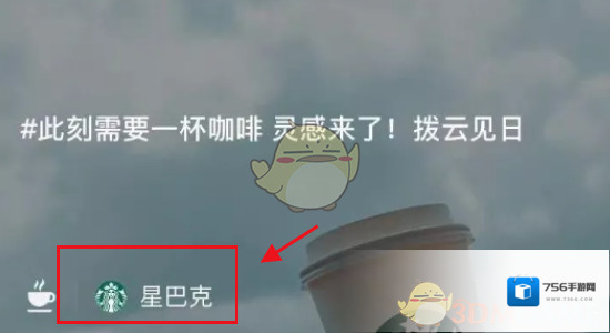 微信状态