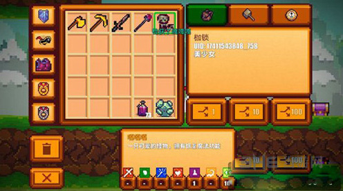 像素生存者2宠物怎么得 宠物嘎嘎嘎获得方法
