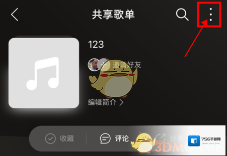 网易云音乐也就