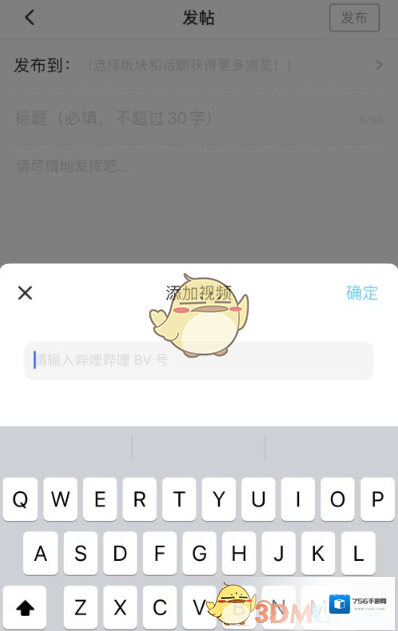 米游社视频编码