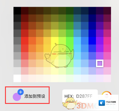 goodnotes选择自己