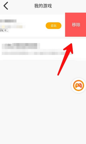 233乐园打开游戏