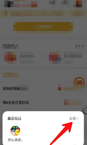 233乐园删除