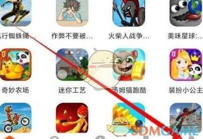 233乐园点击