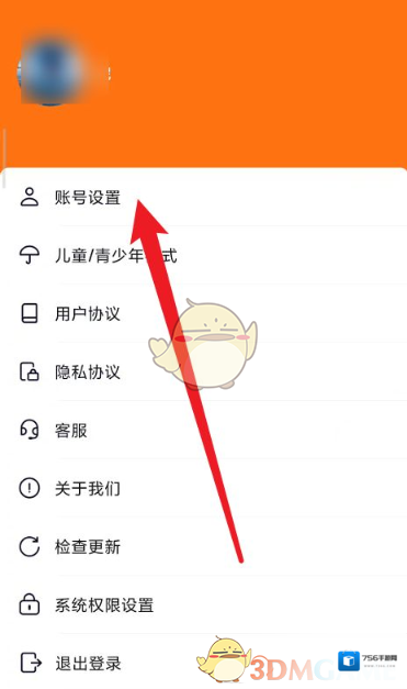 233乐园点击
