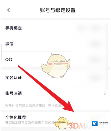 233乐园广告