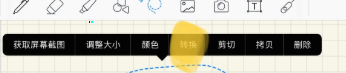 goodnotes分享按钮